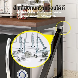 BV ชั้นวางไมโครเวฟ ชนิดเหล็ก + ไม้ ชั้นวางของในห้องครัว รูปร่าง Z/H/Uชั้น แข็งแรงทนทาน ประกอบง่าย รับน้ำหนักได้ 200KG
