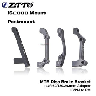 ADAPTER แปลงใส่ใบดิสจักรยาน ZTTO MTB Disc Brake Adapter 140mm 160mm 180mm 203mm