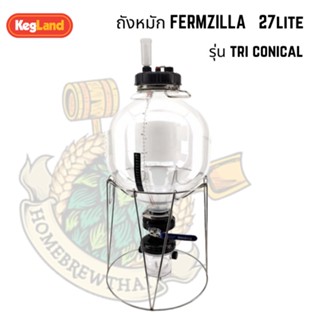 FermZilla – 27L – Tri-Conical Uni Tank (ถังหมัก)