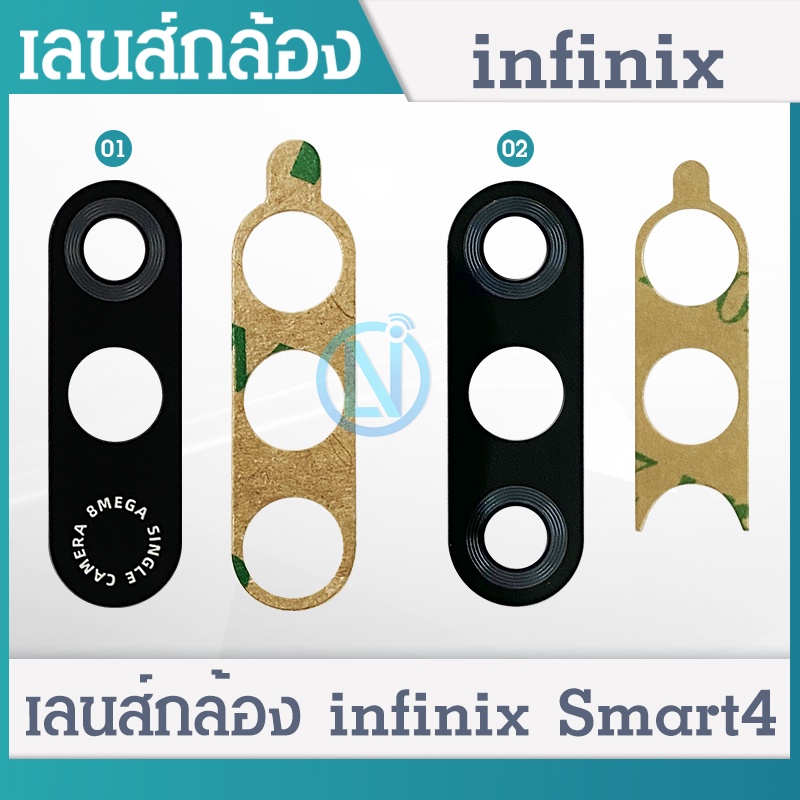 Lens กระจกเลนส์กล้อง infinix Smart 4 กระจกกล้องหลัง infinix Smart 4