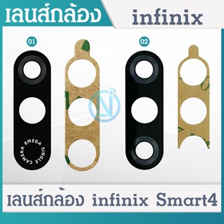 Lens กระจกเลนส์กล้อง infinix Smart 4 กระจกกล้องหลัง infinix Smart 4