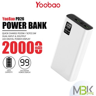 พาวเวอร์แบงค์ Yoobao รุ่น PD26 ความจุ 20000mAh. แบตสำรอง ชาร์จเร็ว PD20W  Powerbank  Fast Charge แข็งแรงทนทาน คุณภาพสูง