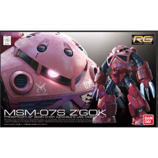 4573102616012 rg16 1/144 MSM-07S Char`s Z`Gok 2500yen