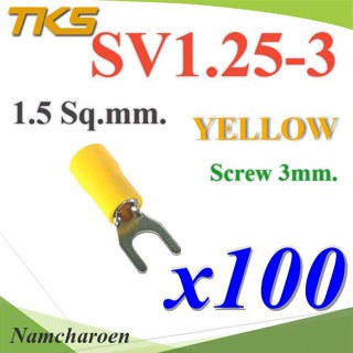 ..หางปลาแฉก SV1.25-3 แบบมีฉนวน ข้อต่อสายไฟ 1.5 Sq.mm รูสกรู 3mm. (สีเหลือง 100 ชิ้น) รุ่น SV125-3-YELLOW NC