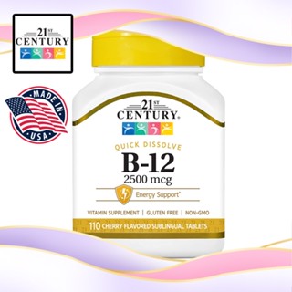 (ของแท้ 100%)💛21st Century, B-12, 2,500 mcg cherry flavored Sublingual Tablets