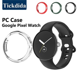 เคส PC สําหรับ Google Pixel Watch กรอบป้องกันหน้าจอ กันชน สําหรับ Google Watch เคสแข็ง