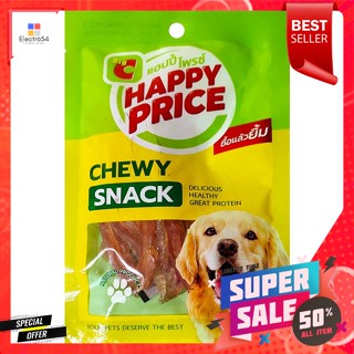 บิ๊กซี แฮปปี้ ไพรซ์ อาหารว่างสำหรับสุนัข สันในไก่เจอกี้สไลด์ 50 ก. Happy Price Dog Snacks Jerky Chicken Tenderloin Slice