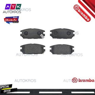 ผ้าดิสเบรคหลัง LANCER EVOLUTION 5 6 7 1998-2001 PAJERO เหลี่ยม 1983- SPACE WAGON 1998- P54 025B BREMBO