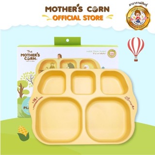 Mothers Corn School Bus Platter ถาดหลุมหัดทานเอง✨🇰🇷