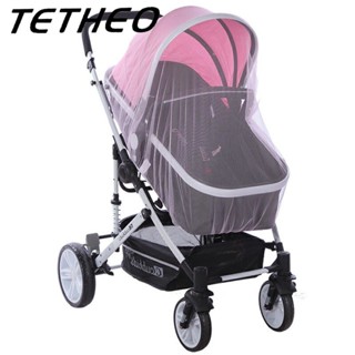 TETHEO 🤱👶 5161-5163 ตาข่ายคลุมรถเข็น คาซีท มุ้งคลุมรถเข็นเด็ก ปลอดภัยป้องกันยุงและแมลง อุปกรณ์เสริมสำหรับติดรถเข็น