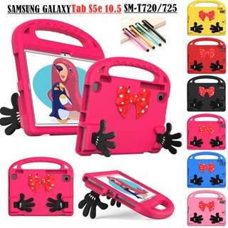 เคสซิลิโคน EVA กันกระแทก ตั้งได้ สําหรับ Samsung Galaxy Tab S5e 10.5 2019 SM-T720 SM-T725