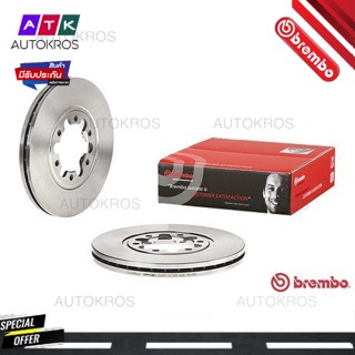 จานเบรคหน้า MAZDA FIGHTER 2WD 4X2 1998-2005 BT50 2WD 4X2 2006-2011 09 A862 10 BREMBO