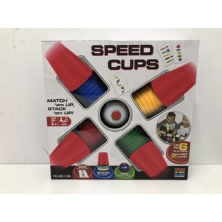 สินค้าใหม่   ***สินค้าพร้อมส่ง**แก้วสแต็คStackMagicFlyingCup 007-56