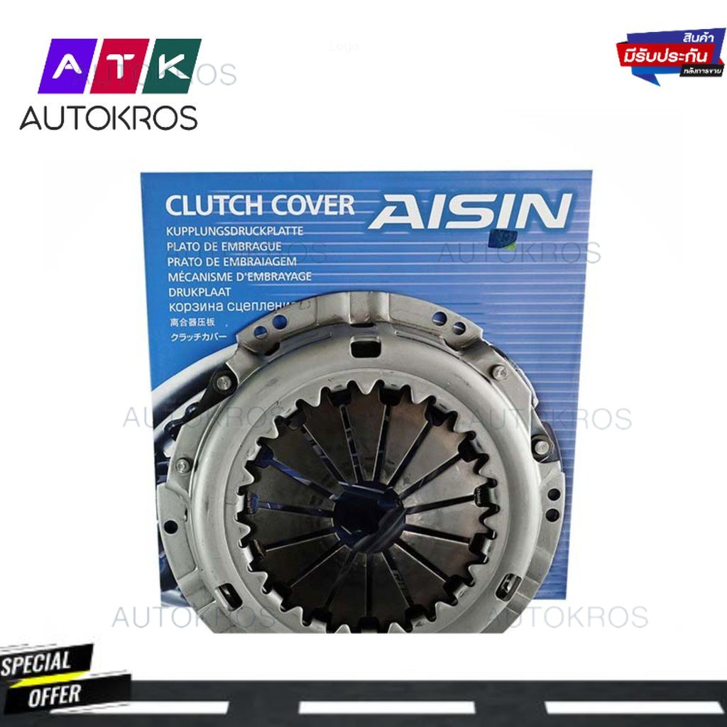 หวีคลัทซ์  MTX  AISIN  9นิ้ว  (CT-089U)