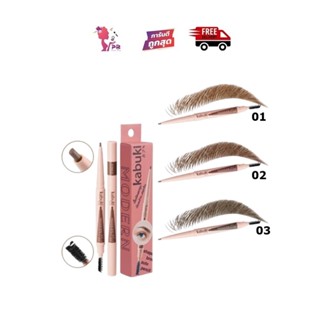 PBCOSMOSHOP kabuki modern shape brow auto pencil 0.14g. คาบูกิ โมเดิร์น เชป บราว ออโต้ เพ็นซิล K7004