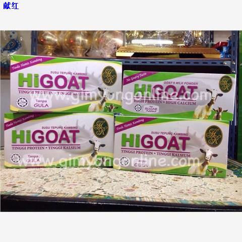 พิเศษร้านค้าใหม่นมแพะแท้ HIGOAT Instant Goat's Milk Powder (รสธรรมชาติ)