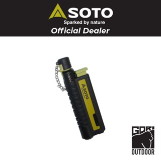 Soto Pocket Torch Extended (ST-480CEXP)