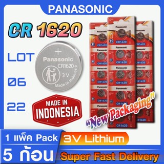 ถ่านกระดุมแท้ทุกรุ่น Panasonic cr1620 แท้ล้าน%  ส่งเร็วติดจรวด (มีใบตัวแทนจำหน่ายถูกต้อง ออกใบกำกับภาษีได้)