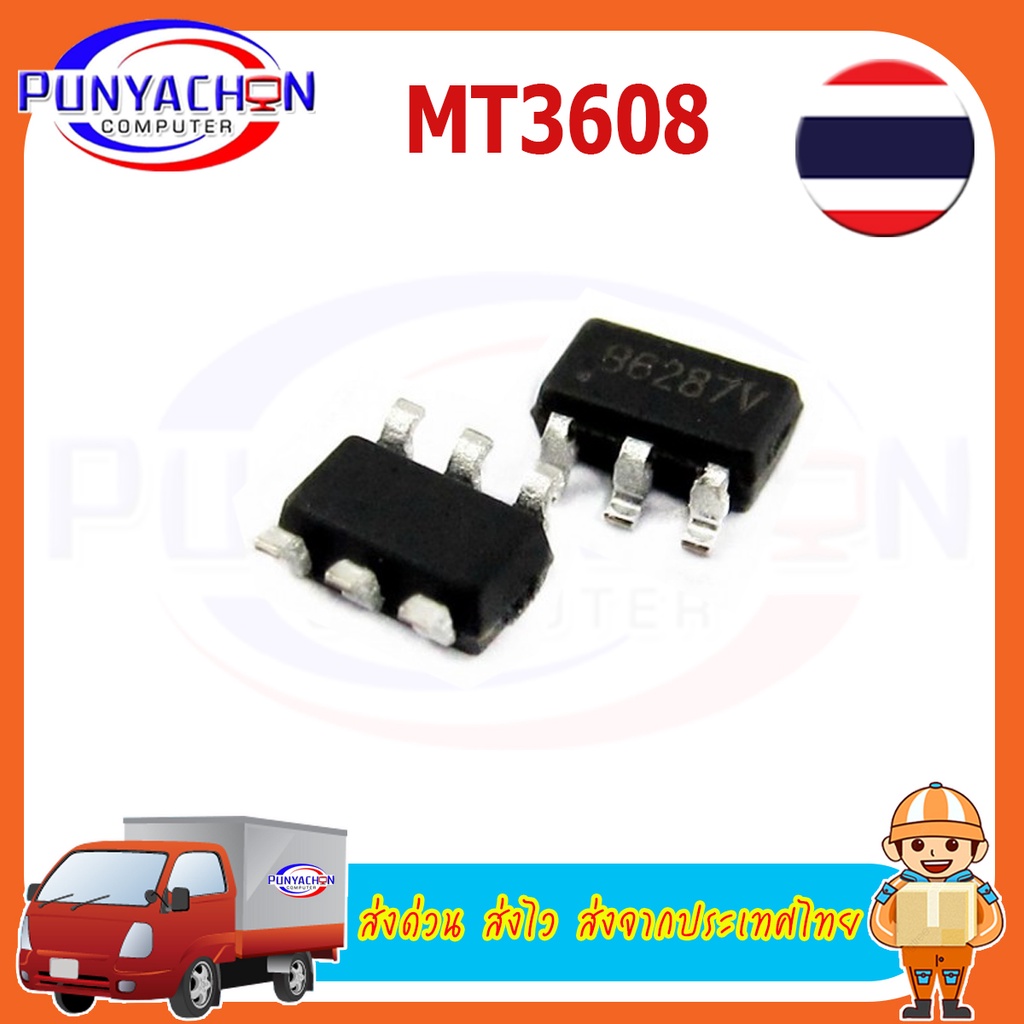 MT3608 B6289k SOT23-6 current mode step-up converter ราคาต่อชิ้น ส่งด่วน ส่งไว ส่งจากประเทศไทย