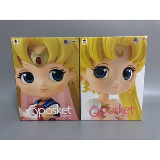 เซเลอร์มูนโมเดล Sailor Moon Qposket JP First Version Figure