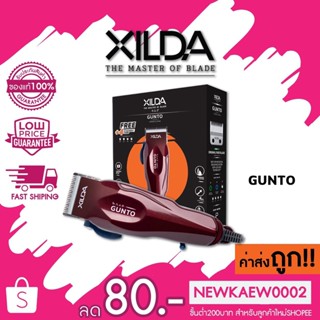 ปัตตาเลี่ยน XILDA รุ่น GUNTO (กุนโตะ) สีแดง ORIGINAL FADE BLADE