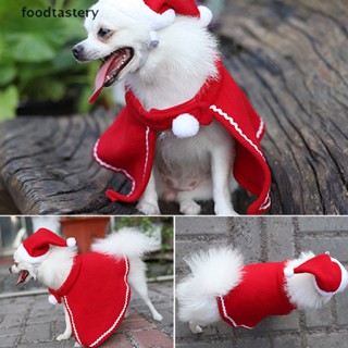 FTY  Christmas Dog Cloak Hat Set Pet Dog Coat Cape Dog Clothes Puppy Apparel N