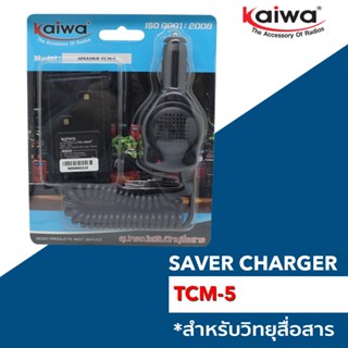 SAVER CHARGER : TCCOM TCM-5