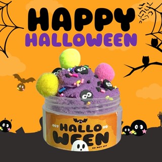 สไลม์คัพเค้กฮาโลวีน Slime Cupcakes Halloween เนื้อก้อนเมฆ | sufuwa