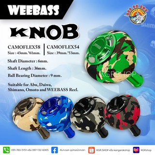 WEEBASS Knob Eva อุปกรณ์ตกแต่งรอก ขนาดใหญ่43*61mm.