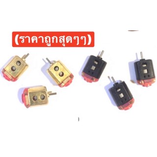 มอเตอร์ตลาดแต่งดำแดง   ทองแดงนิยมใช้กัน  สำหรับรถกระป๋องตราเพชร (ราคาถูก สุดๆๆ)