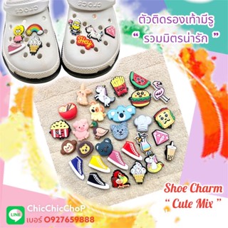 ราคาJBM 👠🌈ShoeCharm  ” Cute Mix “🌈👠✨ ตัวติดรองเท้า  “ รวมมิตร น่ารัก \"  เติมความมุ้งมิ้ง กระจุ๊งกระจิ๊ง ให้รองเท้าคู่โปรด