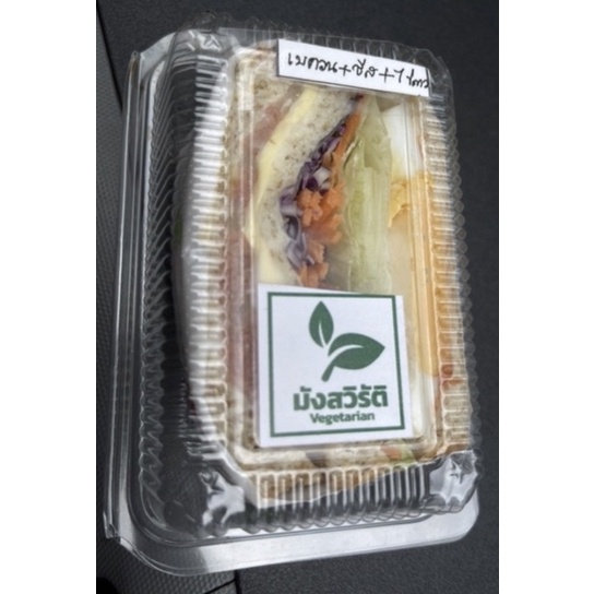 กล่องเบเกอรี่ TP-103, TL-103🔥 BP03 กล่องแซนวิช แพคละ100ใบ