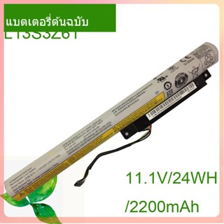 แท้จริง แบตเตอรี่โน้ตบุ๊ค L13S3Z61 11.1V/24WH L13L3Z61 L13M3Z61 For Flex 10 20324 59403045 59406283 5940706 3ICR17/65