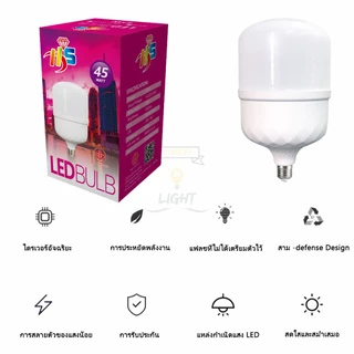 หลอดไฟตุ้ม LED BULB ใช้งานร่วมกับ ขั้ว E27 หลอดสว่างมากกกก LED Bulbซุปเปอร์สว่าง