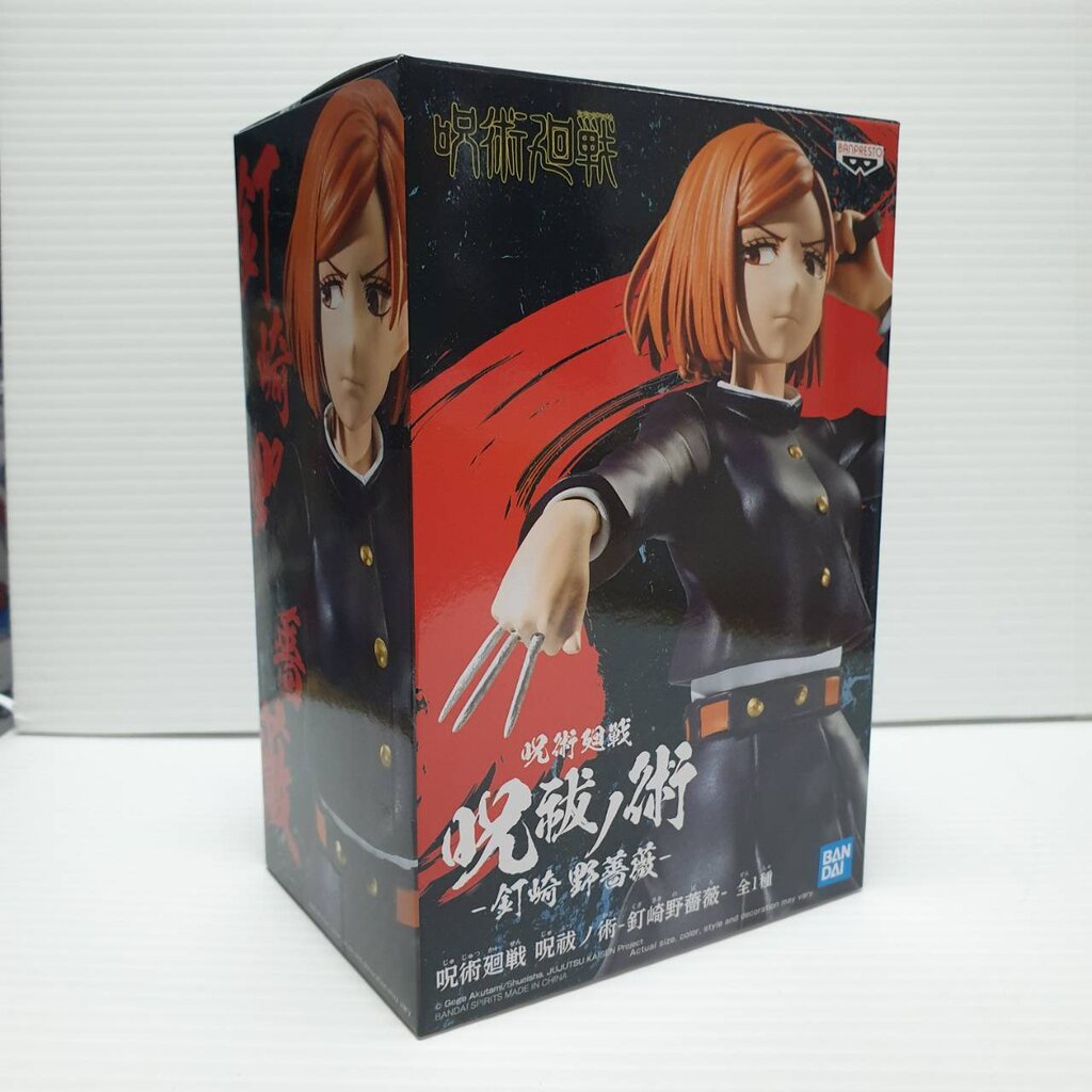 4983164181838 jujutsu kaisen-nobara kugisaki #4
