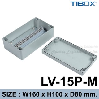 TIBOX LV-15P-M กล่องอลูมิเนียมพร้อมเทอร์มินอล (Aluminum Terminal Block Enclosure IP66) 15P 10A IP66 Size : 160x100x80...