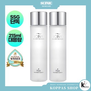 [SCINIC] First Treatment Essence 215ml + 215ml (💕SPECIAL DEAL 💕)