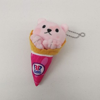 Baskin robbins bear 🐻