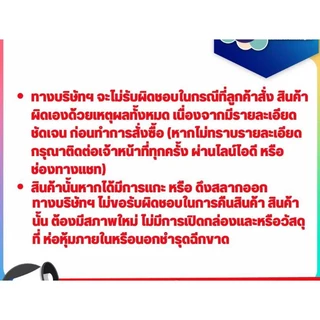 รองเท้าบู๊ทสั้น 7นิ้ว Arrow Star A555 #1ในไทย นิ่ม พื้นสี Rubber Shorty Boots บูทตลาดสด A-555