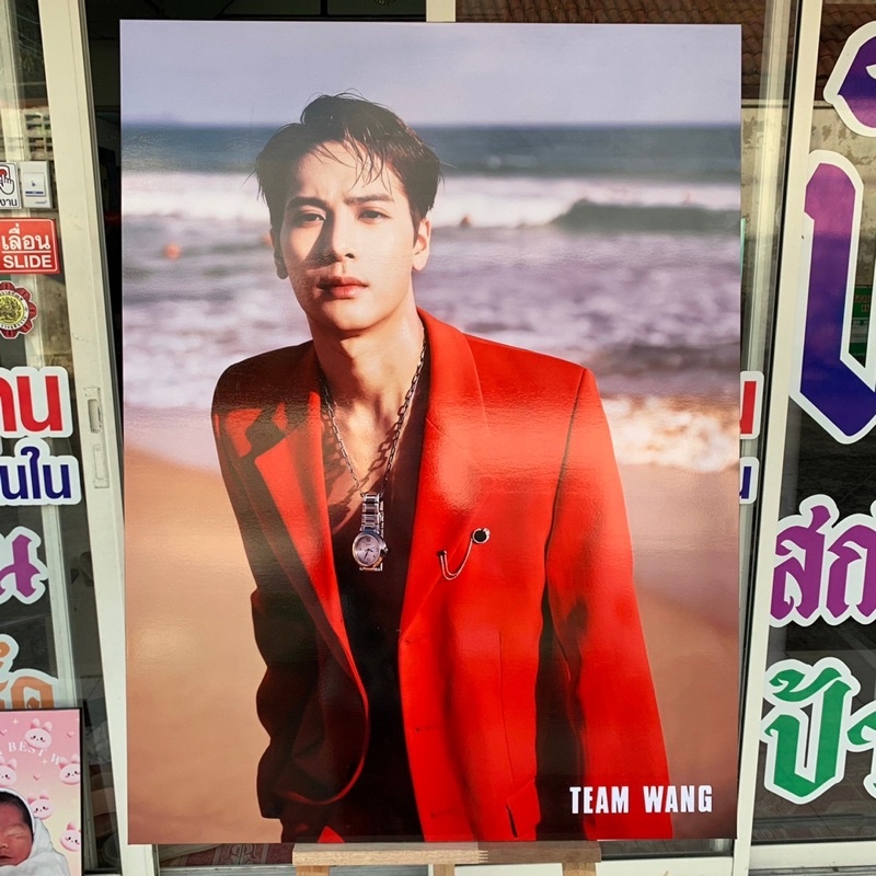 กรอบลอยเกรดพรีเมี่ยม กรอบลอย ขนาด20x30นิ้ว กรอบรูป ของขวัญ รูปแจ็คสันGOT7 ส่งรูปมาสั่งทำได้