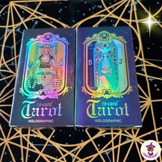 ไพ่ทาโร่ต์ ไพ่ยิปซี Tarot card (พร้อมส่ง🇹🇭) ไพ่วิ้งอิงไรเดอร์เวท [แถมไฟล์คู่มืออ่านไพ่ภาษาไทย🔮✨️]