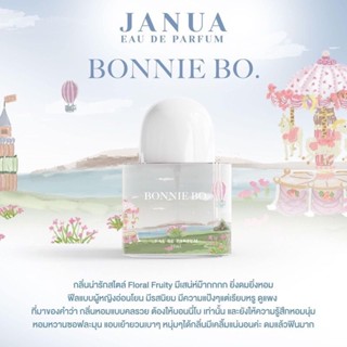 Janua พร้อมส่ง #น้ำหอม Janua 30ml กลิ่น Sweet  นำ้หอมกลิ่นยอดฮิตติดทน10-12ชม(.1กลิ่น)