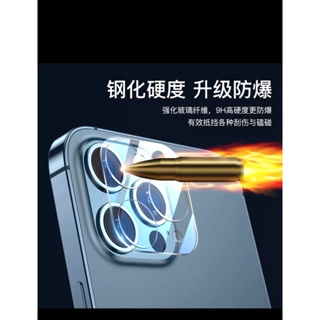 Huawei Mate40pro/P40/P40Pro+/P60PRO /P50/P60หัวเว่ย(2.5D)ฟิล์มกันรอย ฟิล์มกระจกกันรอย ฟิล์มกันรอยเลนส์กล้อง แบบใส (LENS)