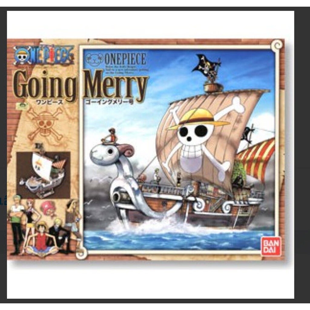 Bandai Going merry (Plastic model) 4573102639448