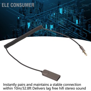 ELE Consumer Bluetooth Aux Adapter Multifunctional Built in Mic USB to 3.5mm Jack Wireless Car for Home Stereo Speaker