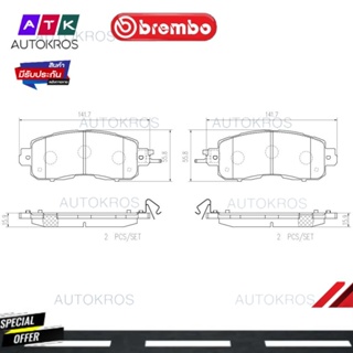 ผ้าดิสเบรคหน้า NISSAN TEANA J33 L33 2013- LEAF 2010- P56 104 BREMBO