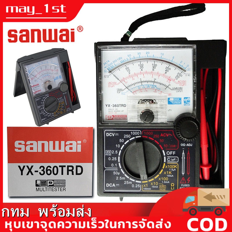 มัลติมิเตอร์ แบบอนาล็อก Sanwa meter YX-360TR โอม มิเตอร์ โวลมิเตอร์ มิเตอร์วัดไฟ มิเตอร์วัดไฟ แบบเข็ม รุ่น Multimeter