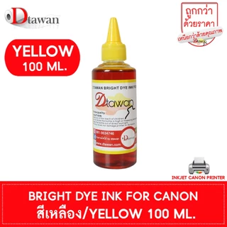 หมึกเติม CANON by DTawan น้ำหมึก BRIGHT DYE INK ให้ภาพสีสวย สด ใช้พิมพ์ภาพถ่าย เอกสาร สำหรับปริ้นเตอร์อิงค์เจ็ท CANON