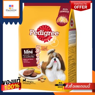 เพดดิกรีมินิ สุนัขเล็กรสตับย่าง 1.3กก.PEDIGREE MINI GRILLED LIVER 1.3KG