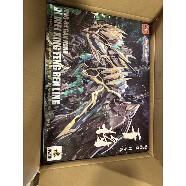 172 MNQ-04Motor Nuclear ของใหม่ - perfumegreedy - ThaiPick